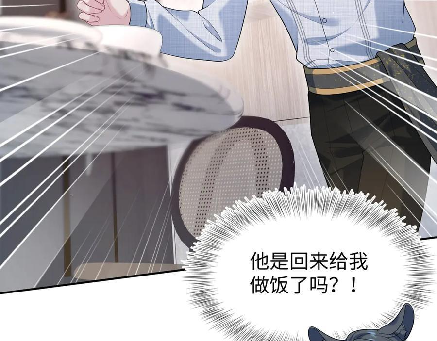 458 这些天打扰了 第40页