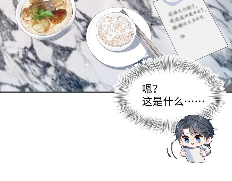 458 这些天打扰了 第42页