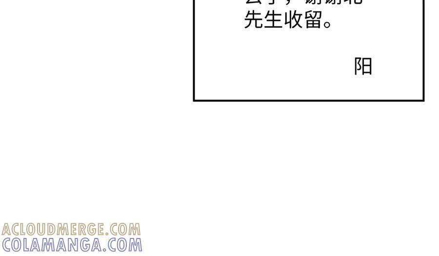 458 这些天打扰了 第45页