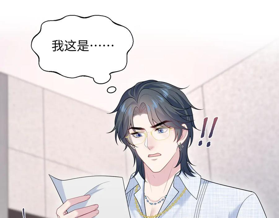 458 这些天打扰了 第46页