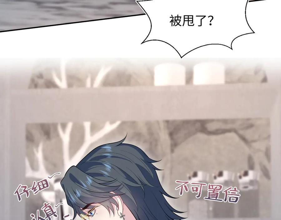 458 这些天打扰了 第48页