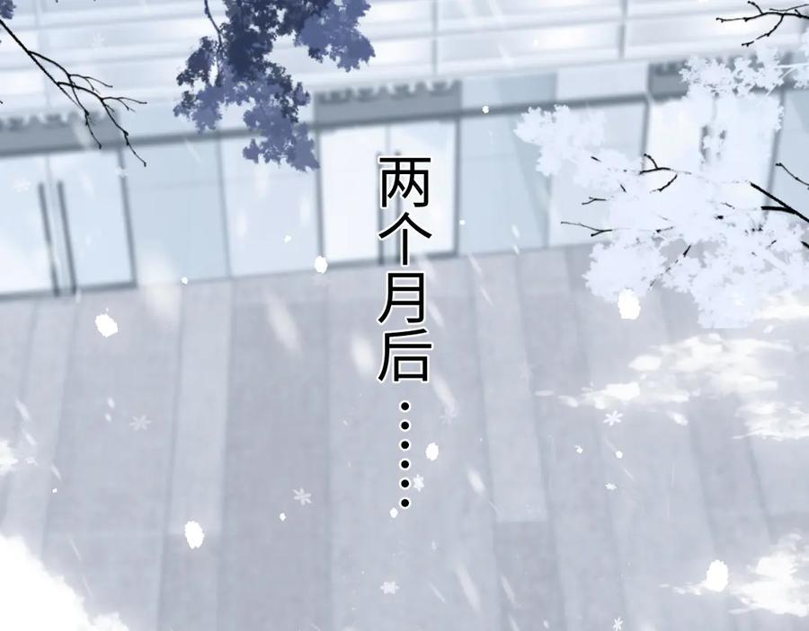 458 这些天打扰了 第59页