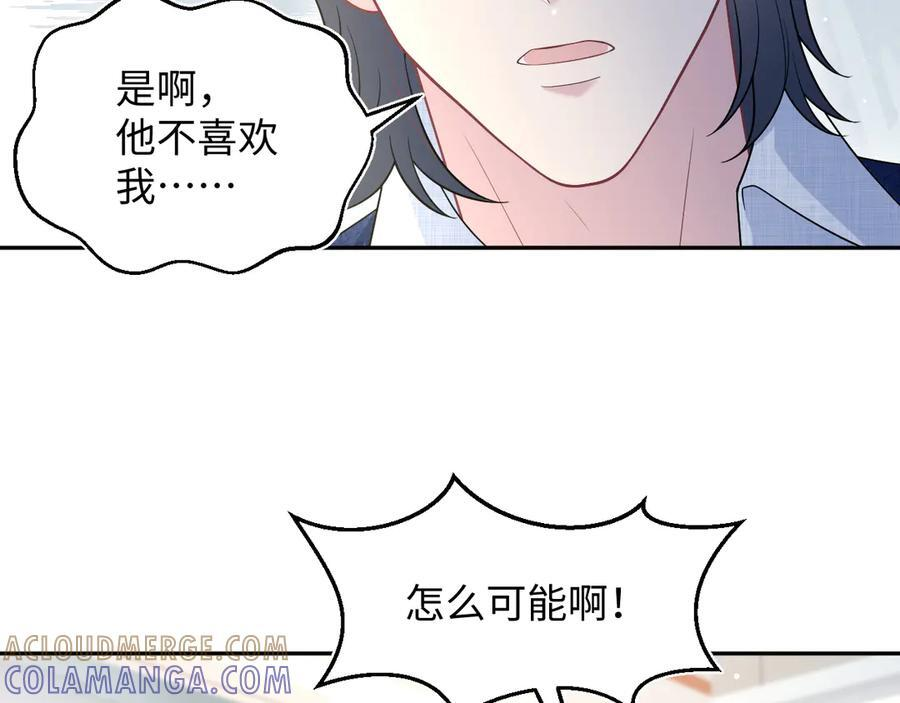 458 这些天打扰了 第69页
