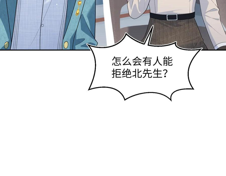 458 这些天打扰了 第71页