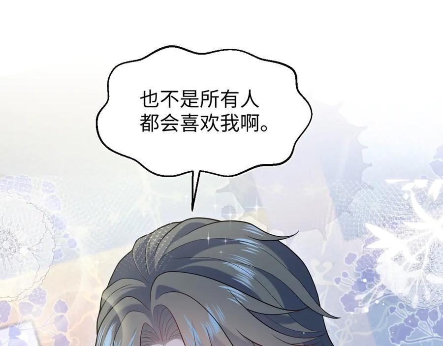 458 这些天打扰了 第72页