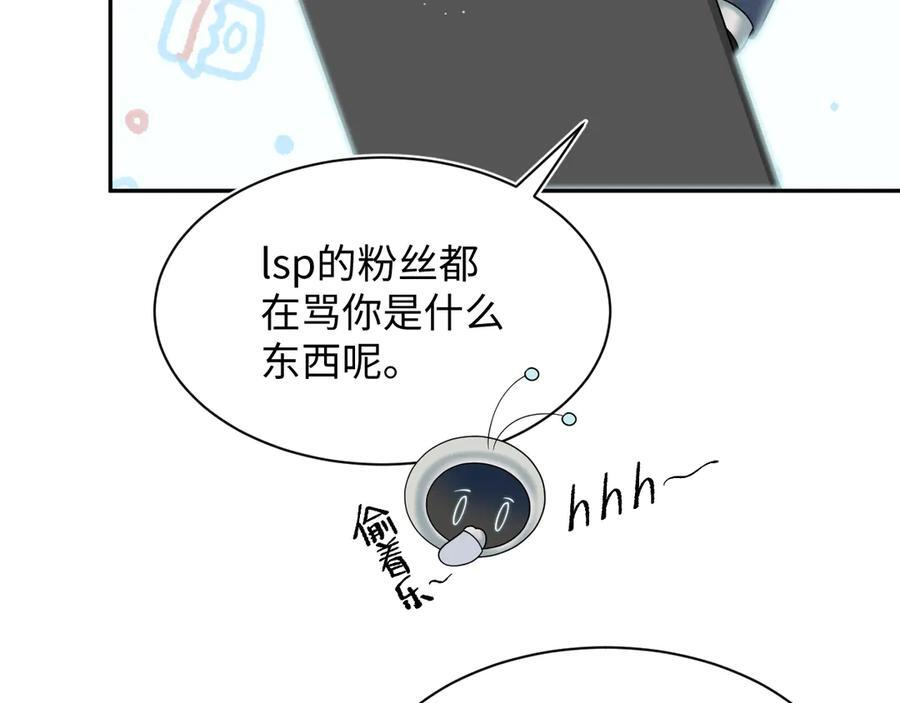 458 这些天打扰了 第82页