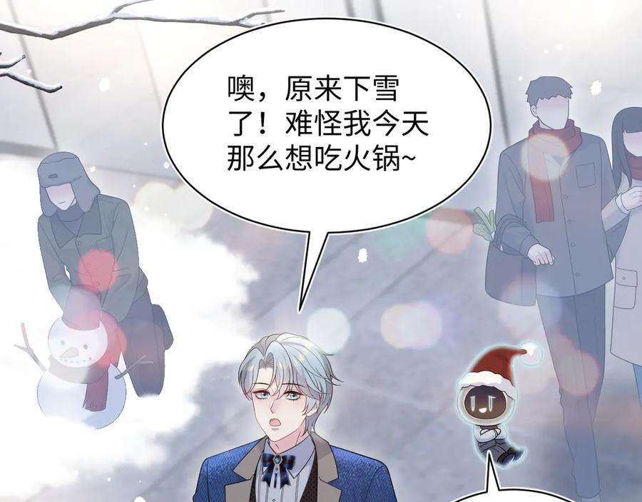 458 这些天打扰了 第88页