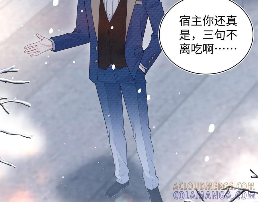 458 这些天打扰了 第89页