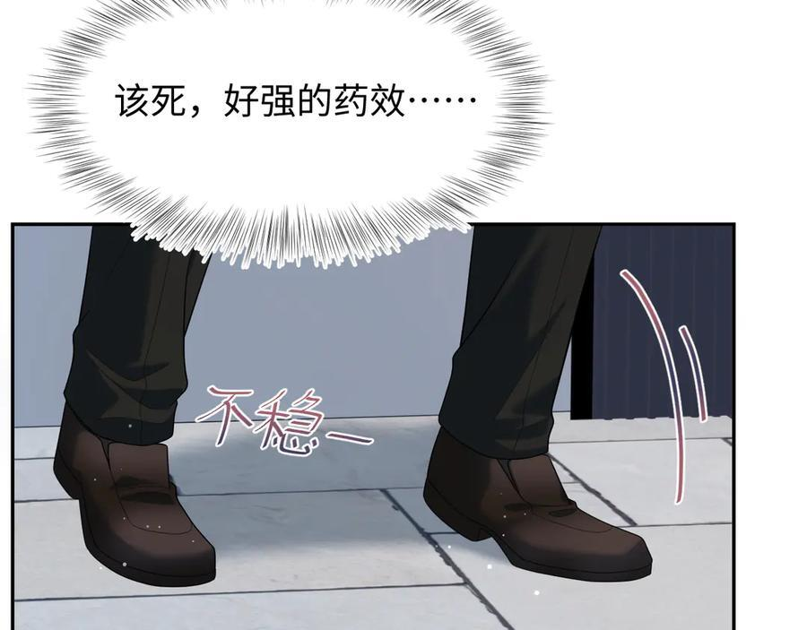 459 第52页