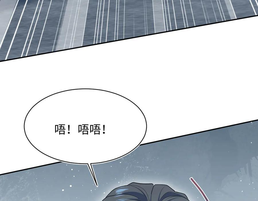 459 第78页