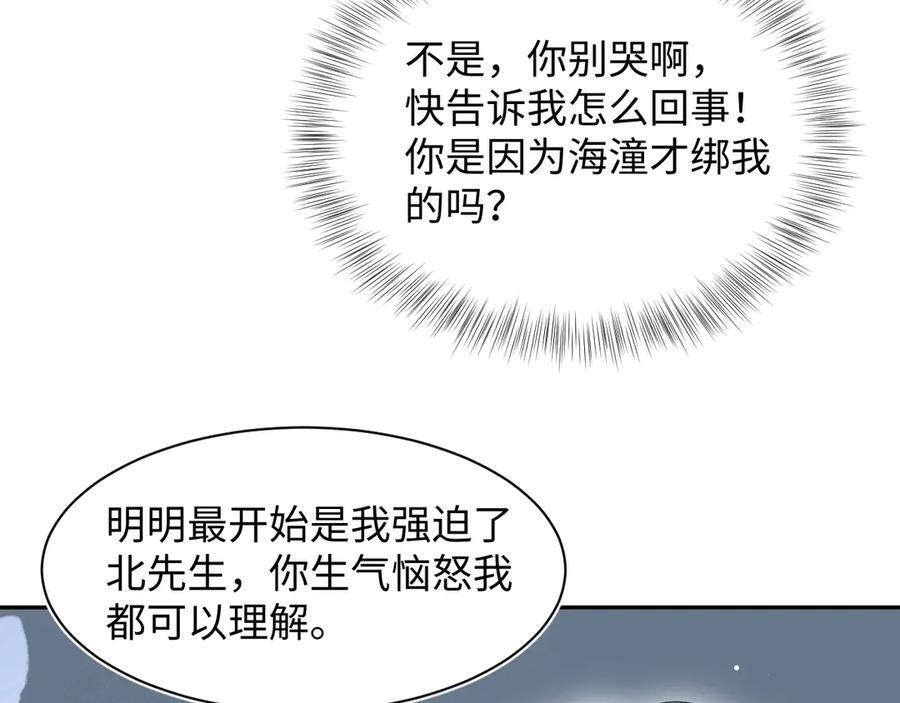 459 第80页