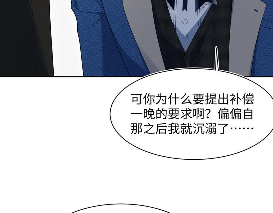 459 第82页