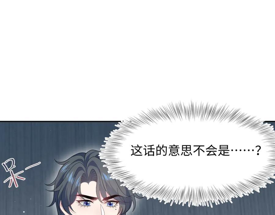 459 第86页