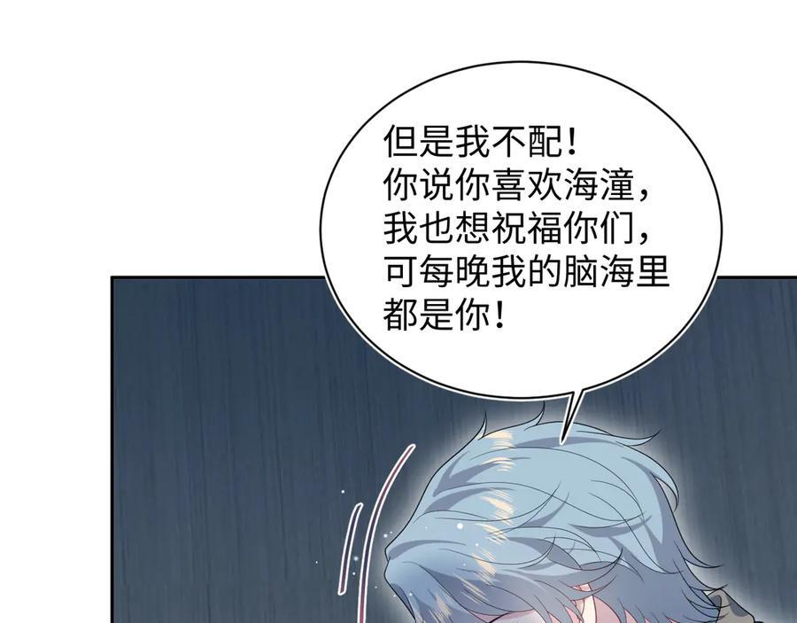 459 第91页
