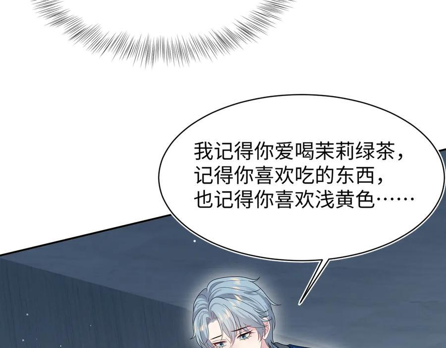 459 第96页