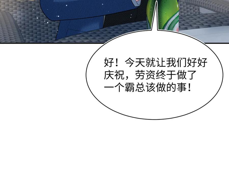 460 第54页