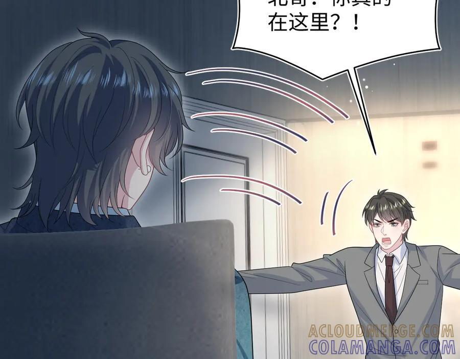 460 第61页