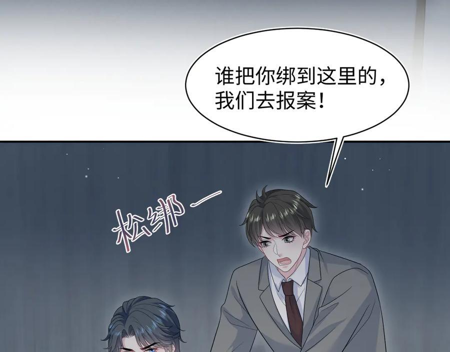 460 第63页