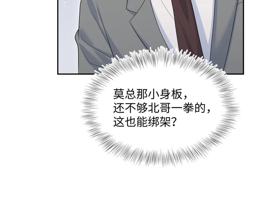 460 第69页