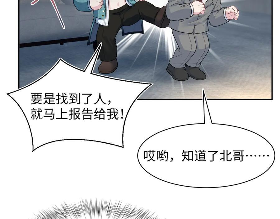 460 第77页