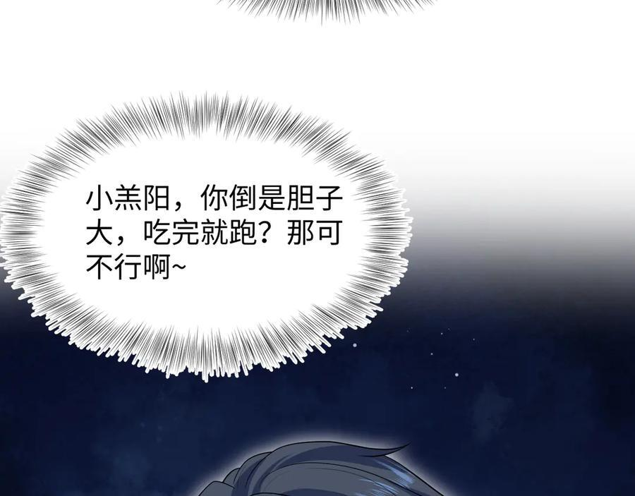 460 第80页