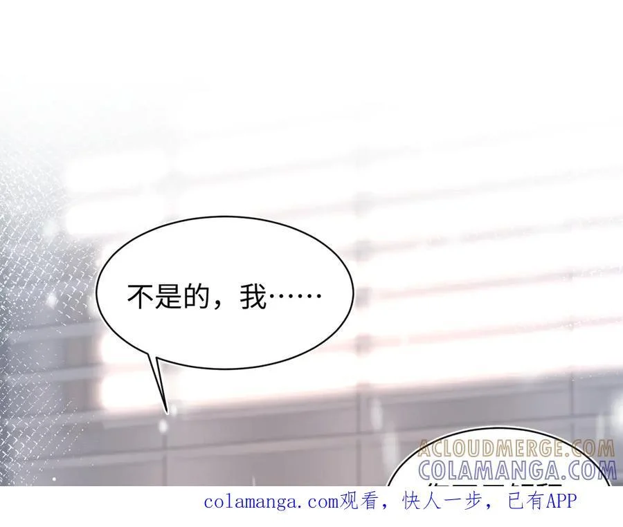 459 阴沟里翻船 第1页