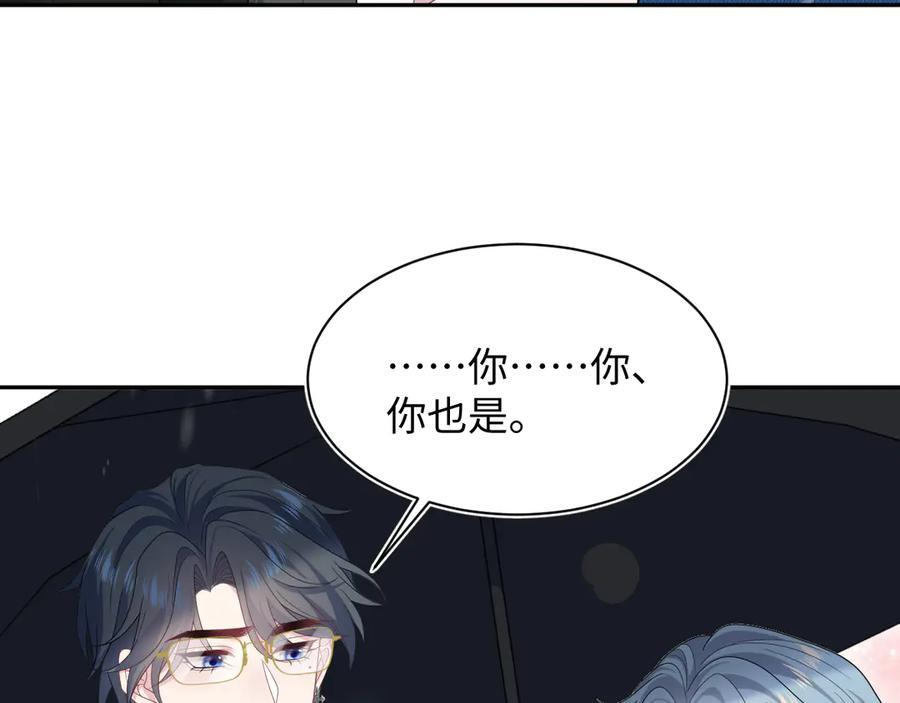 459 阴沟里翻船 第7页