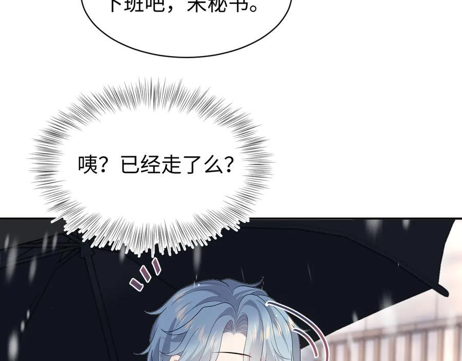 459 阴沟里翻船 第35页