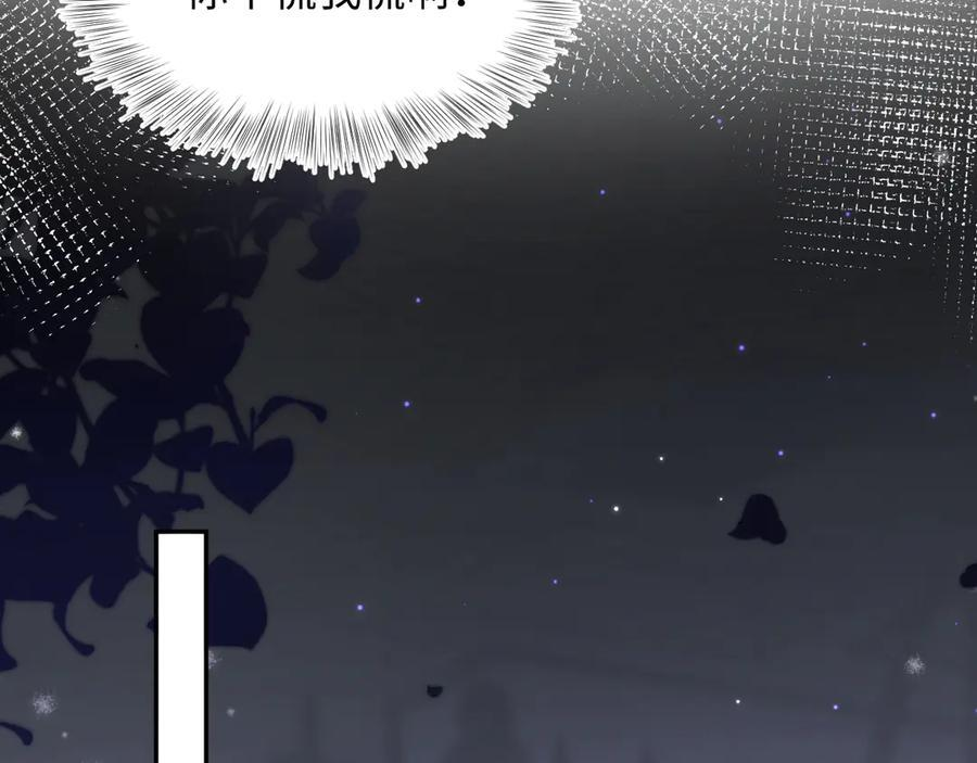 459 阴沟里翻船 第42页