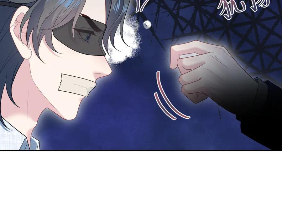 459 阴沟里翻船 第67页