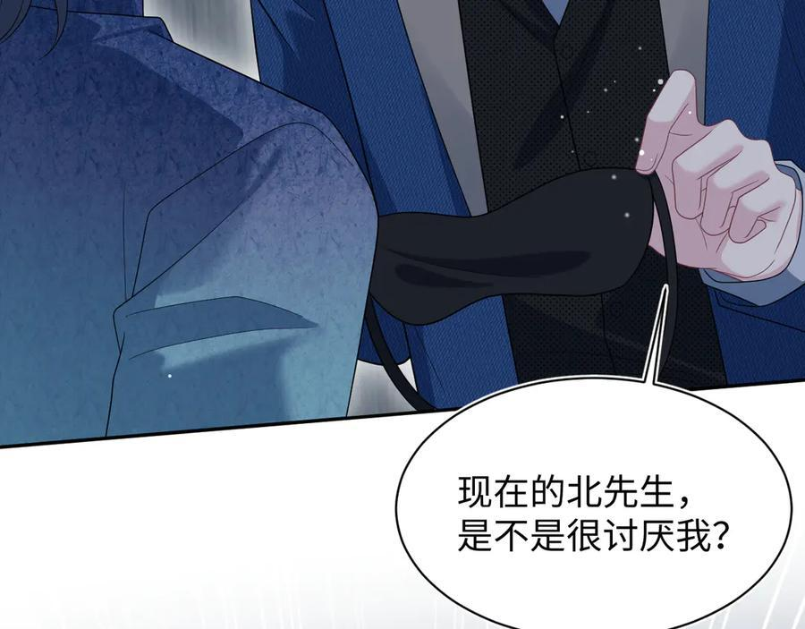 459 阴沟里翻船 第74页