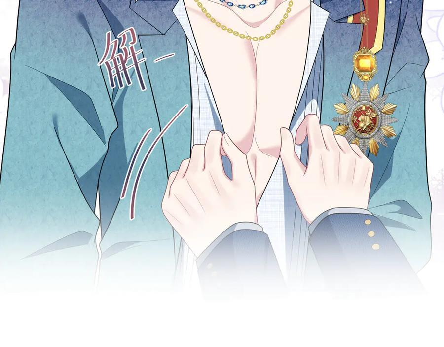 459 阴沟里翻船 第100页
