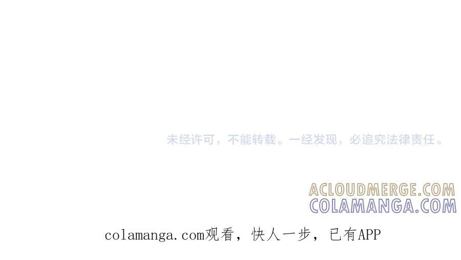 459 阴沟里翻船 第101页
