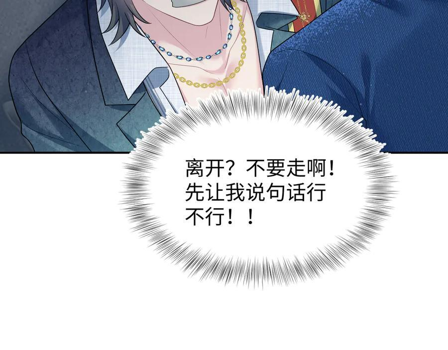 460 吃完就跑 第5页