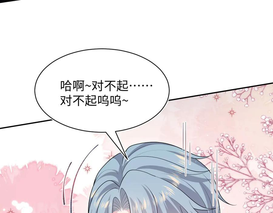 460 吃完就跑 第23页