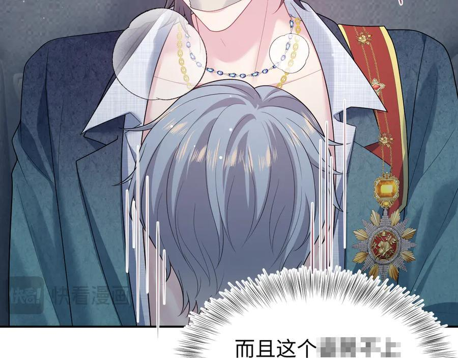 460 吃完就跑 第26页