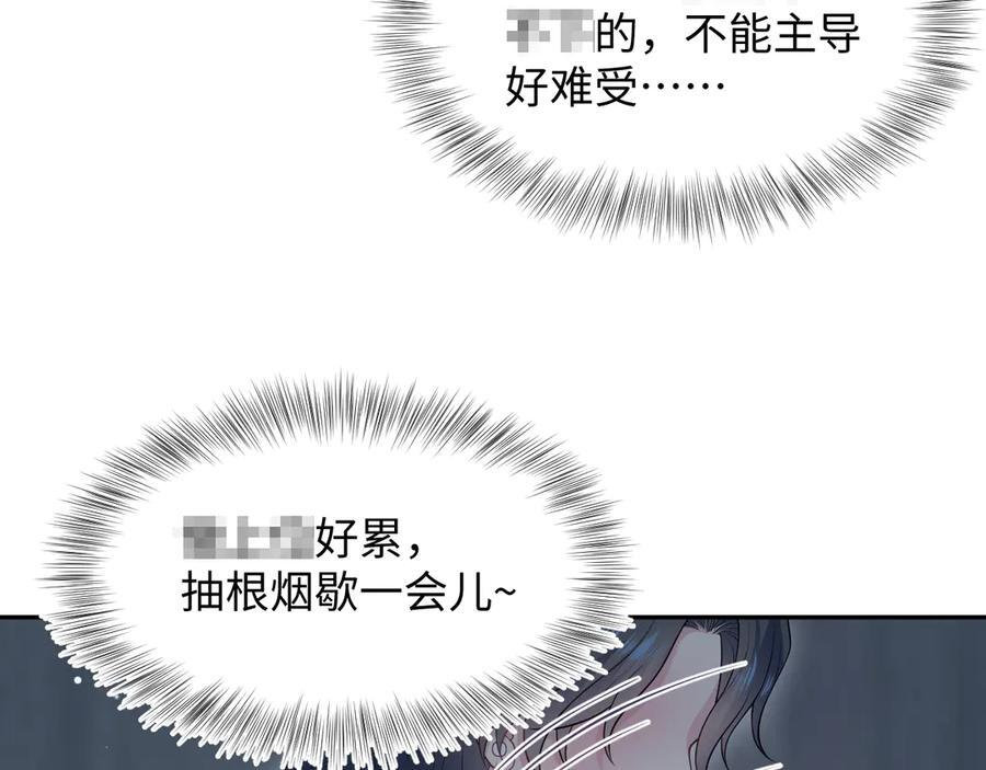 460 吃完就跑 第27页