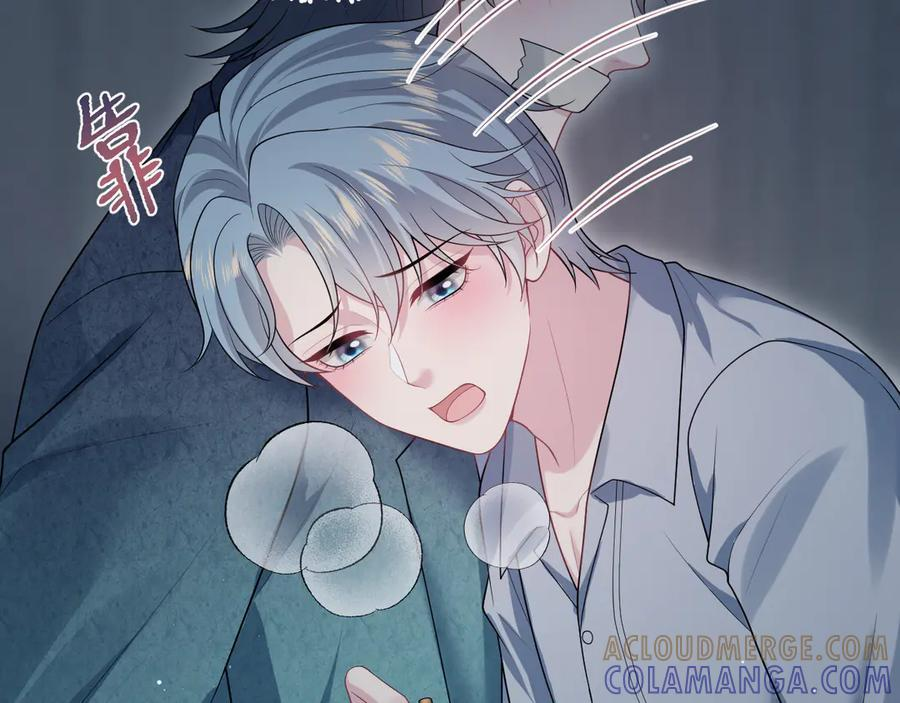 460 吃完就跑 第28页