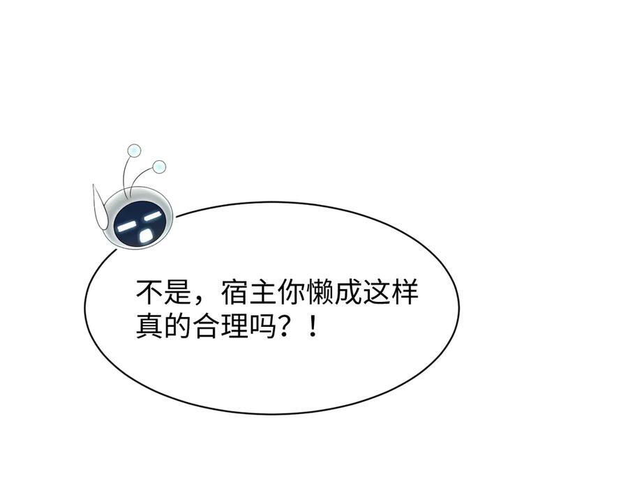 460 吃完就跑 第30页