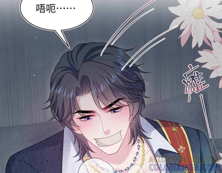 460 吃完就跑 第37页