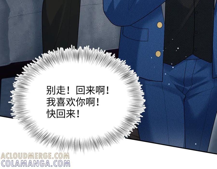460 吃完就跑 第46页