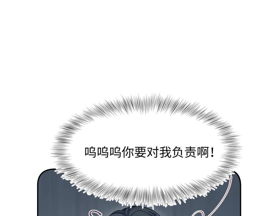 460 吃完就跑 第47页