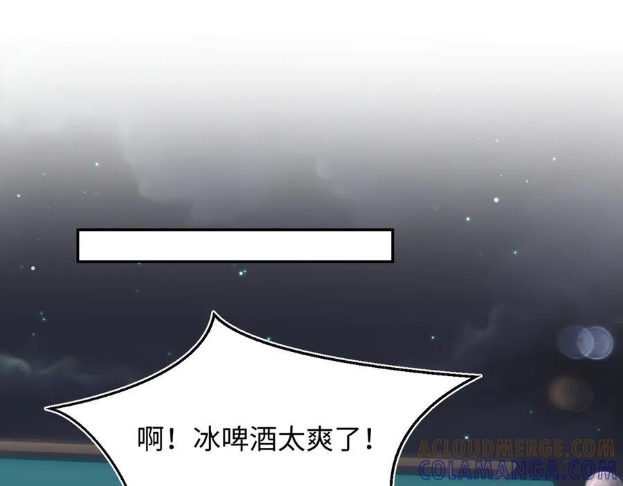460 吃完就跑 第49页