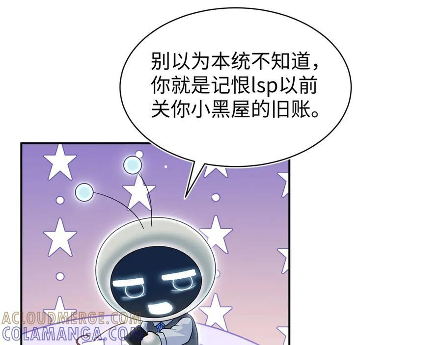 460 吃完就跑 第55页
