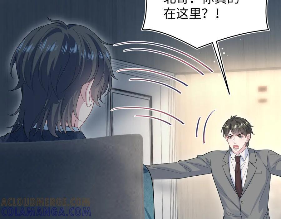 460 吃完就跑 第61页