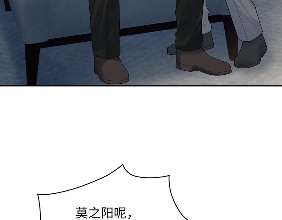 460 吃完就跑 第65页