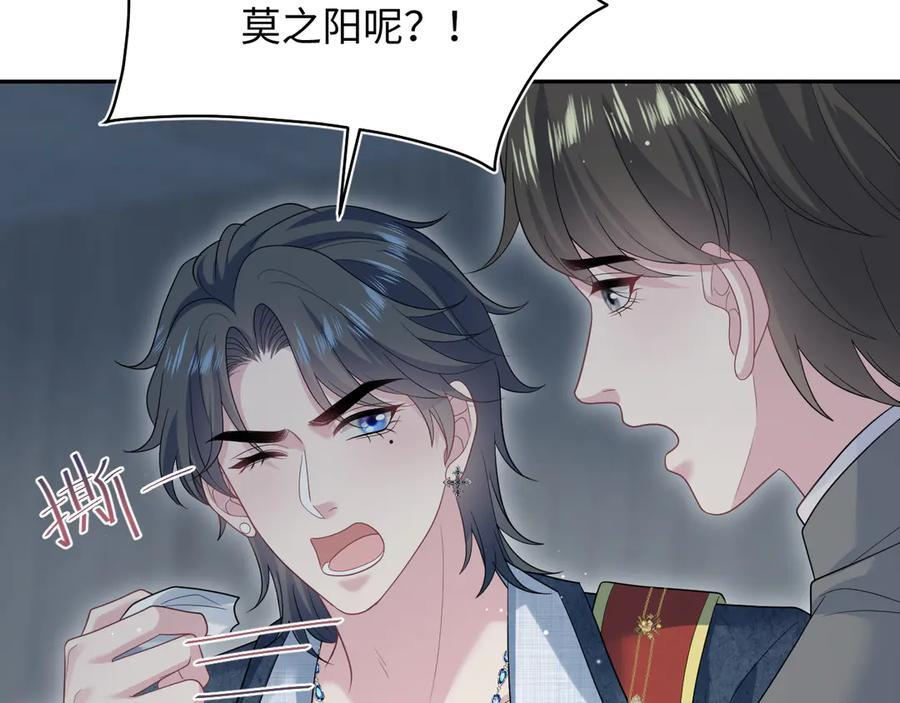 460 吃完就跑 第66页