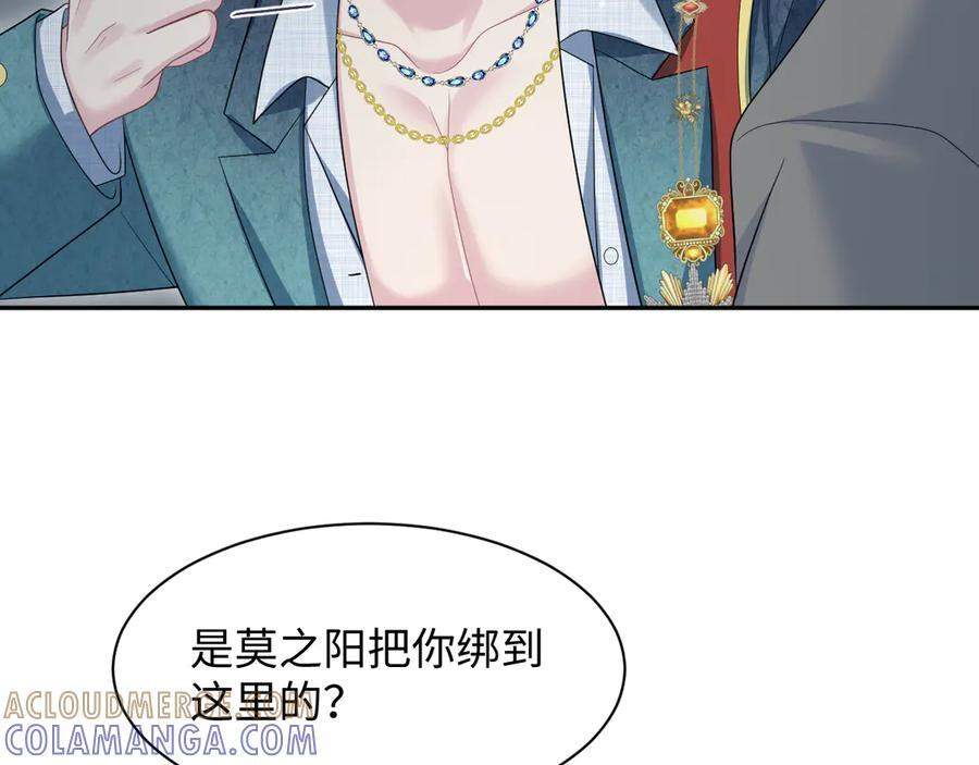 460 吃完就跑 第67页