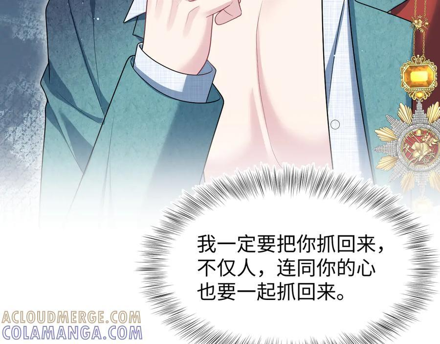 460 吃完就跑 第82页