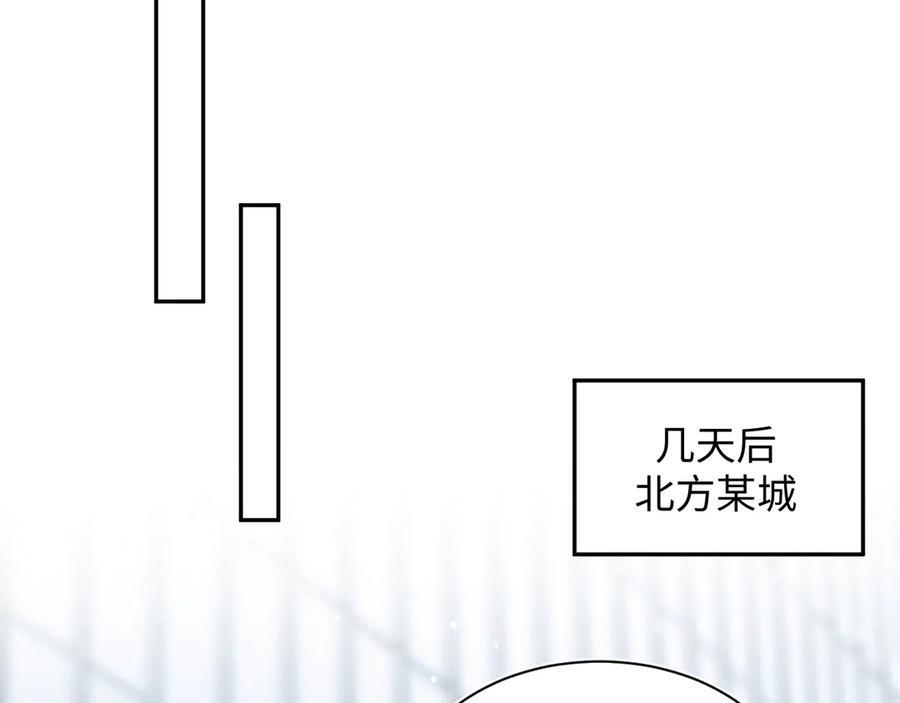 460 吃完就跑 第84页